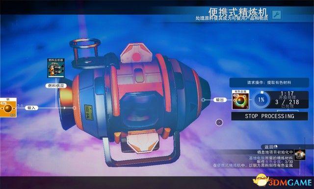 无人深空剧情解析(无人深空主线流程攻略及玩法技巧)--第31张 无人深空剧情解析(无人深空主线流程攻略及玩法技巧)--第31张