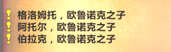 伯拉克的命令第二块碎片在哪（魔兽世界怀旧服毒蛇风暴开门任务详解）--第5张