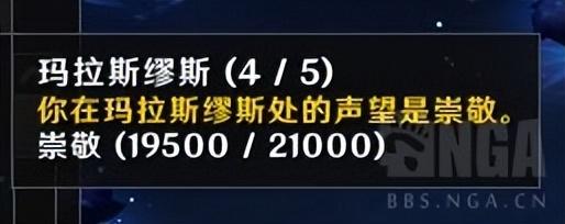 灵魂之镜碎片怎么获得（魔兽世界9.2彼岸归来的子成就心得）  第4张