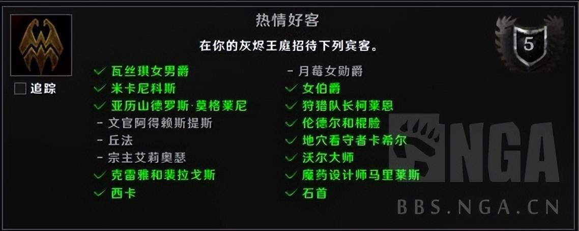 灵魂之镜碎片怎么获得（魔兽世界9.2彼岸归来的子成就心得）  第5张