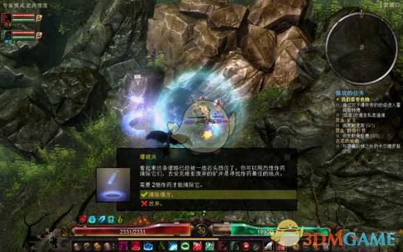 恐怖黎明盛宴三个boss在哪(恐怖黎明隐藏之路任务攻略一览)--第2张 恐怖黎明盛宴三个boss在哪(恐怖黎明隐藏之路任务攻略一览)--第2张