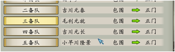 太阁立志传vdx攻略（太阁立志传5dx人物剧情指南）--第6张