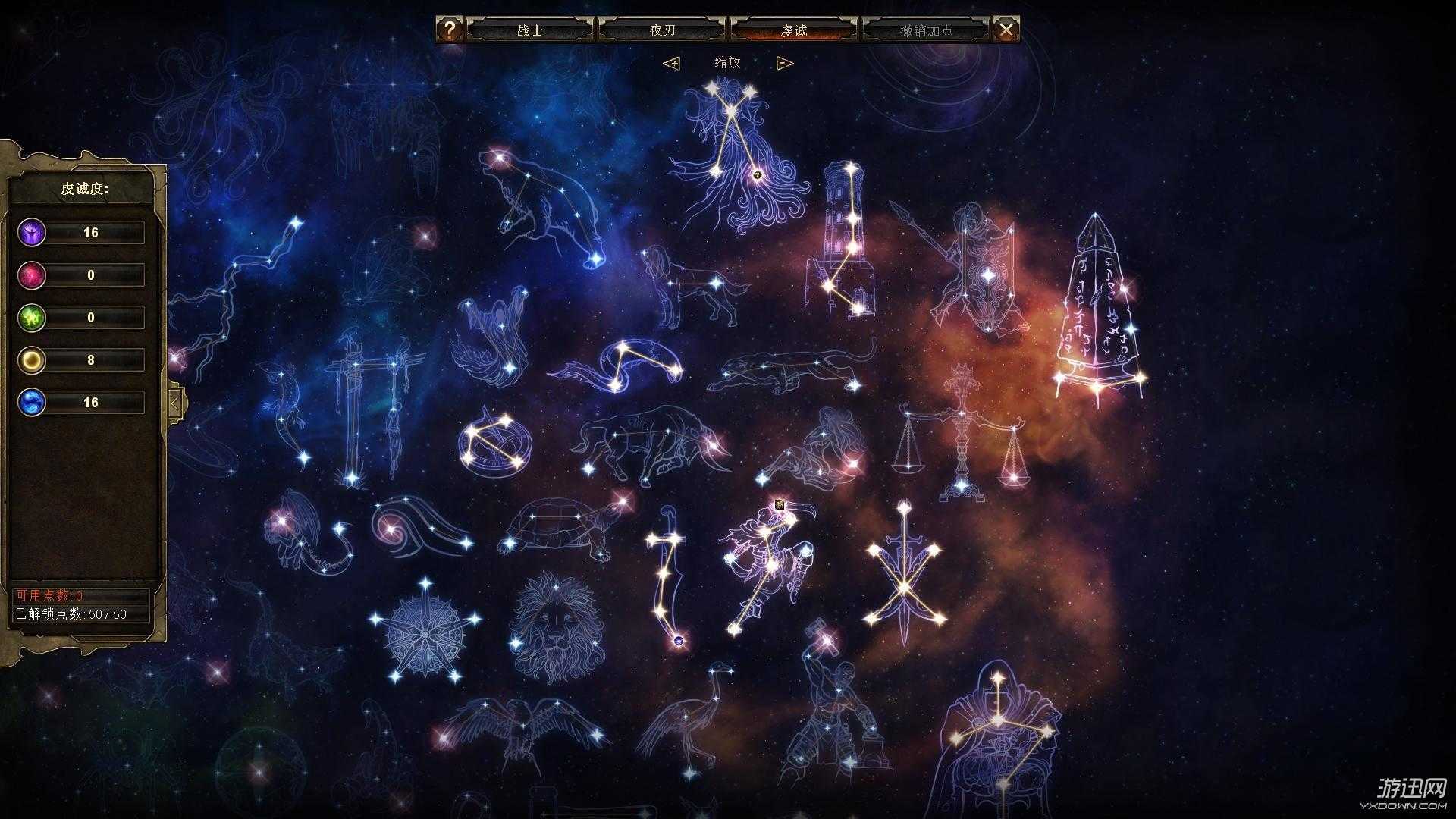 恐怖黎明剑圣最强流派加点(恐怖黎明双持剑圣通关配装玩法)--第4张 恐怖黎明剑圣最强流派加点(恐怖黎明双持剑圣通关配装玩法)--第4张