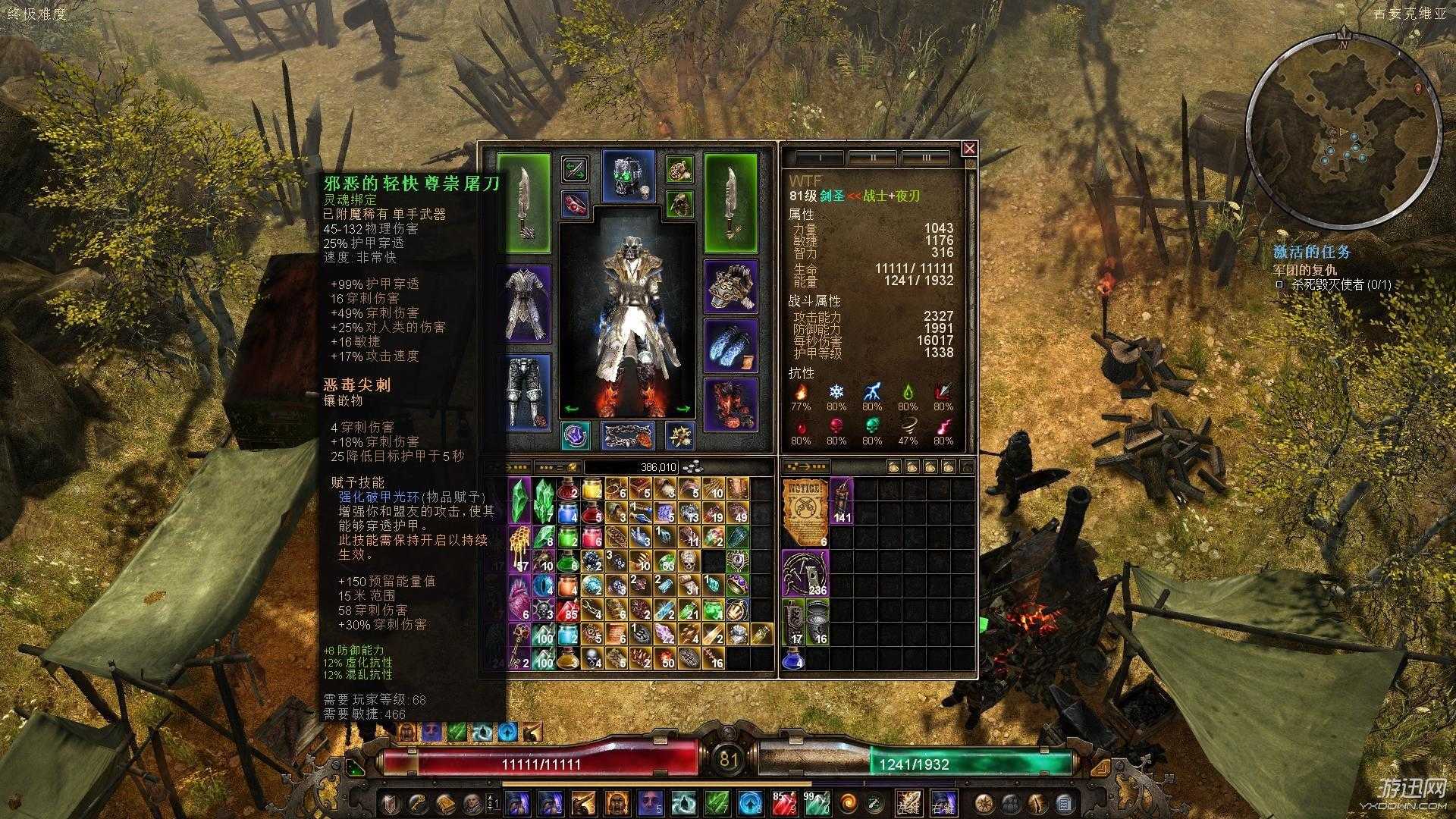 恐怖黎明剑圣最强流派加点(恐怖黎明双持剑圣通关配装玩法)--第10张 恐怖黎明剑圣最强流派加点(恐怖黎明双持剑圣通关配装玩法)--第10张