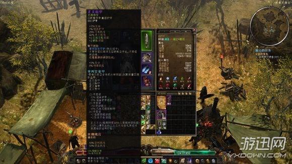 恐怖黎明剑圣最强流派加点(恐怖黎明双持剑圣通关配装玩法)--第16张 恐怖黎明剑圣最强流派加点(恐怖黎明双持剑圣通关配装玩法)--第16张