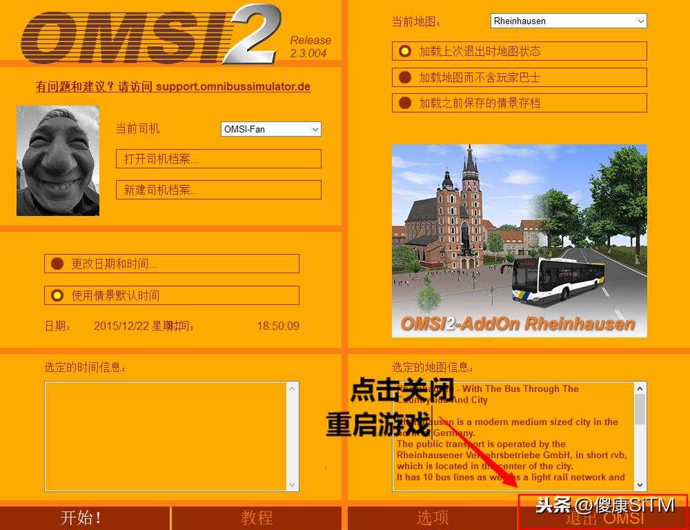 巴士模拟18怎么设置中文（OMSI2巴士模拟新人指导教程全方位指南）--第4张