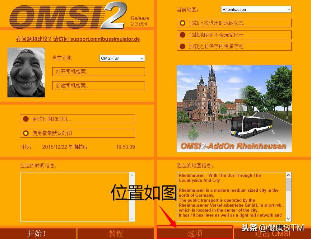 巴士模拟18怎么设置中文（OMSI2巴士模拟新人指导教程全方位指南）--第1张