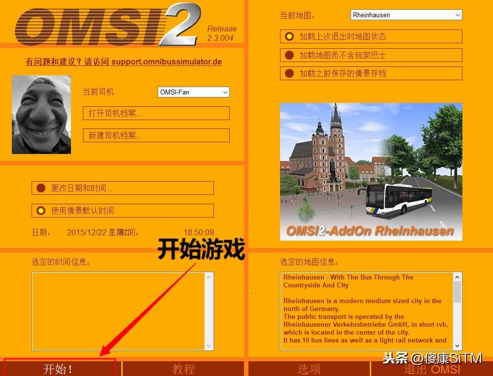 巴士模拟18怎么设置中文（OMSI2巴士模拟新人指导教程全方位指南）--第5张