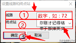 巴士模拟18怎么设置中文（OMSI2巴士模拟新人指导教程全方位指南）--第17张