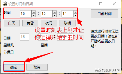 巴士模拟18怎么设置中文（OMSI2巴士模拟新人指导教程全方位指南）--第18张
