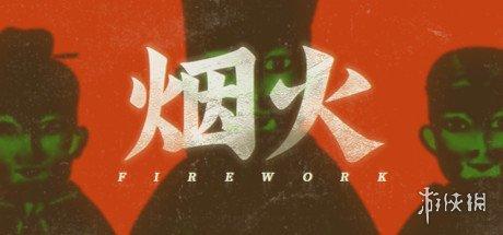 steam丧尸单机游戏排行（盘点推荐10款好玩的恐怖游戏）  第37张