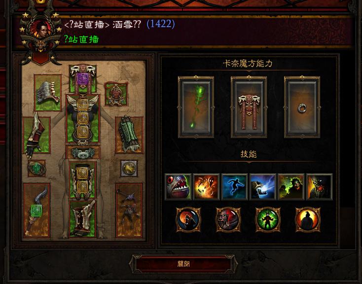 暗黑破坏神3天梯榜网页（暗黑3第二版天梯报道）--第25张