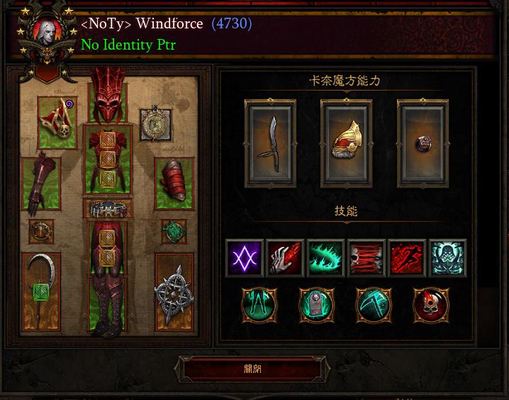 暗黑破坏神3天梯榜网页（暗黑3第二版天梯报道）--第30张
