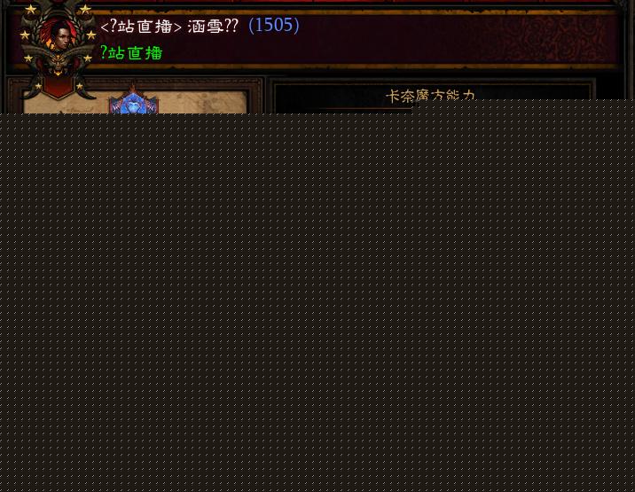 暗黑破坏神3天梯榜网页（暗黑3第二版天梯报道）--第33张