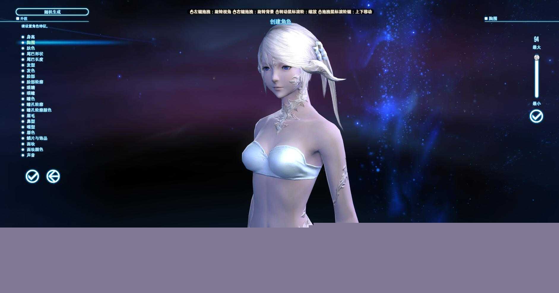 ff14大猫是什么种族（最终幻想14种族介绍图）--第14张