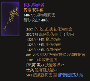 恐怖黎明什么bd好玩(恐怖黎明双手物理野性守卫攻略)--第1张 恐怖黎明什么bd好玩(恐怖黎明双手物理野性守卫攻略)--第1张