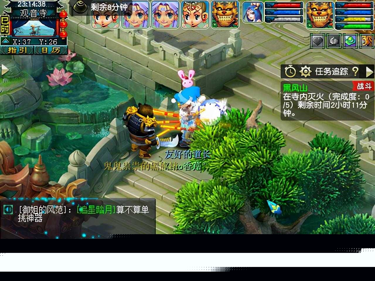 梦幻慈心渡鬼攻略（梦幻西游慈心渡鬼坐标图）--第14张