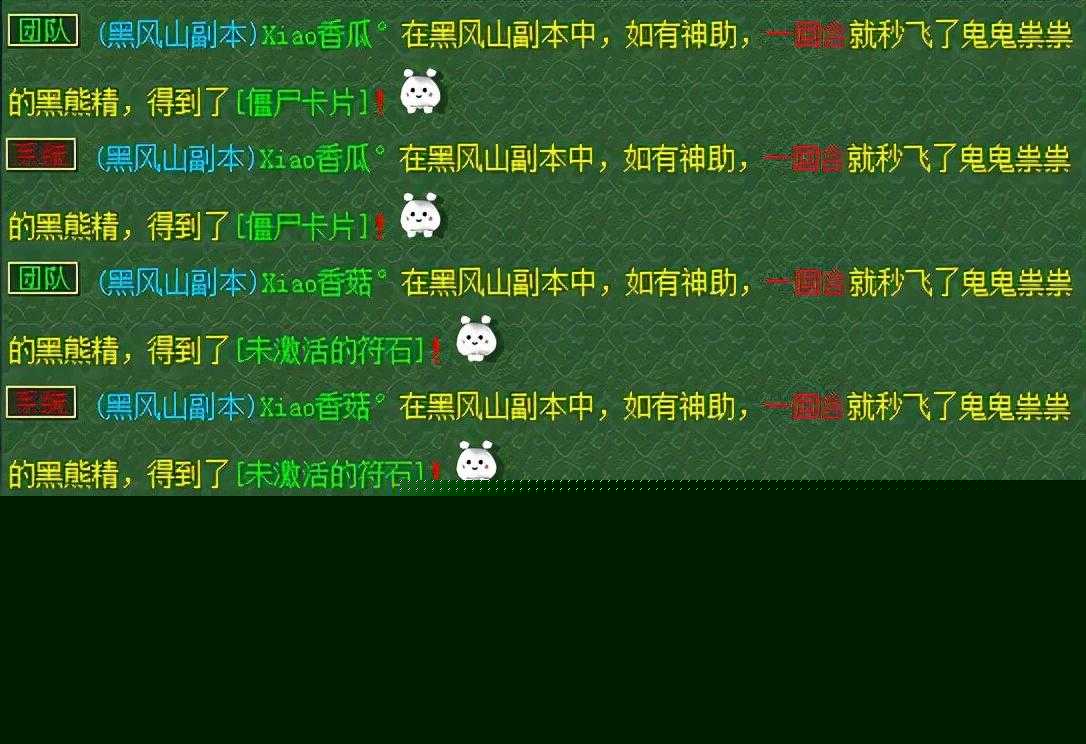 梦幻慈心渡鬼攻略（梦幻西游慈心渡鬼坐标图）--第18张