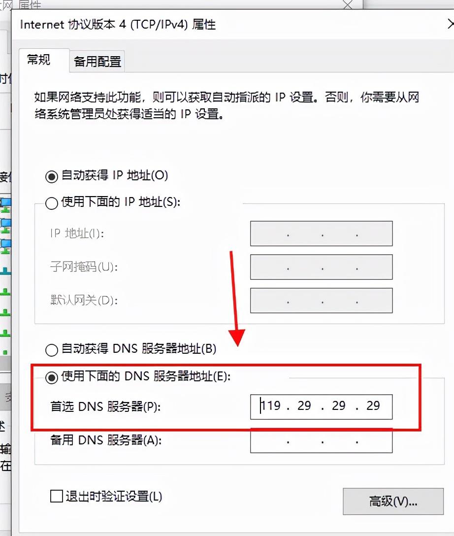 战地2024游戏设置教程（战地2042开启解锁办法分享）--第7张