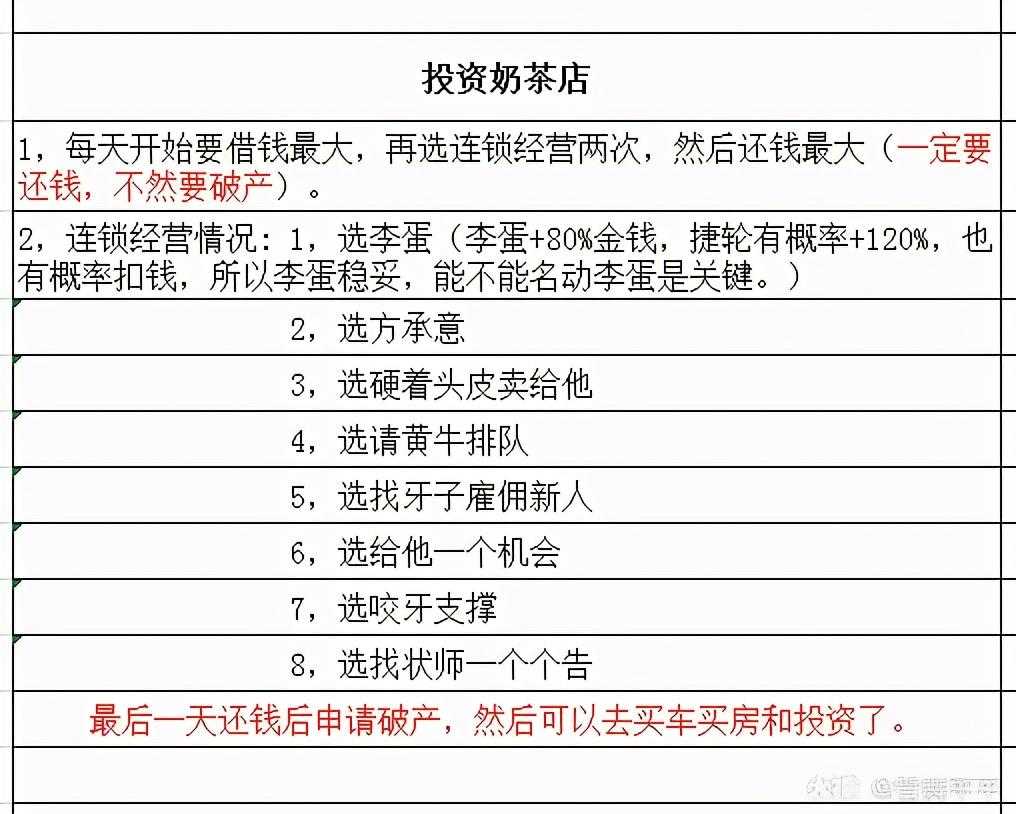 逆水寒混江湖男攻略（逆水寒名动江湖有什么奖励）--第2张