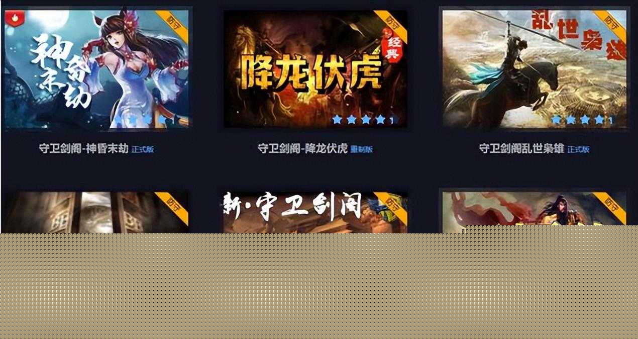 魔兽争霸单机地图哪个好玩（魔兽争霸3RPG地图分享）--第3张
