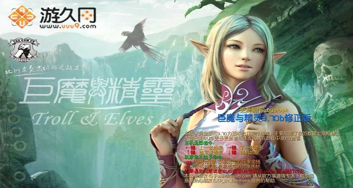 魔兽争霸单机地图哪个好玩（魔兽争霸3RPG地图分享）--第7张