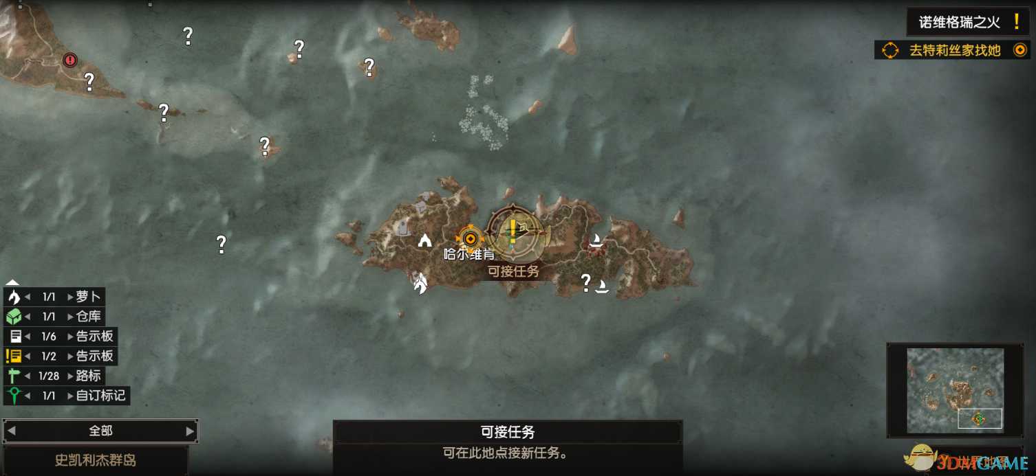 巫师三铁娘子两个选择攻略(巫师3狂猎铁娘子隐藏任务分享)--第2张 巫师三铁娘子两个选择攻略(巫师3狂猎铁娘子隐藏任务分享)--第2张