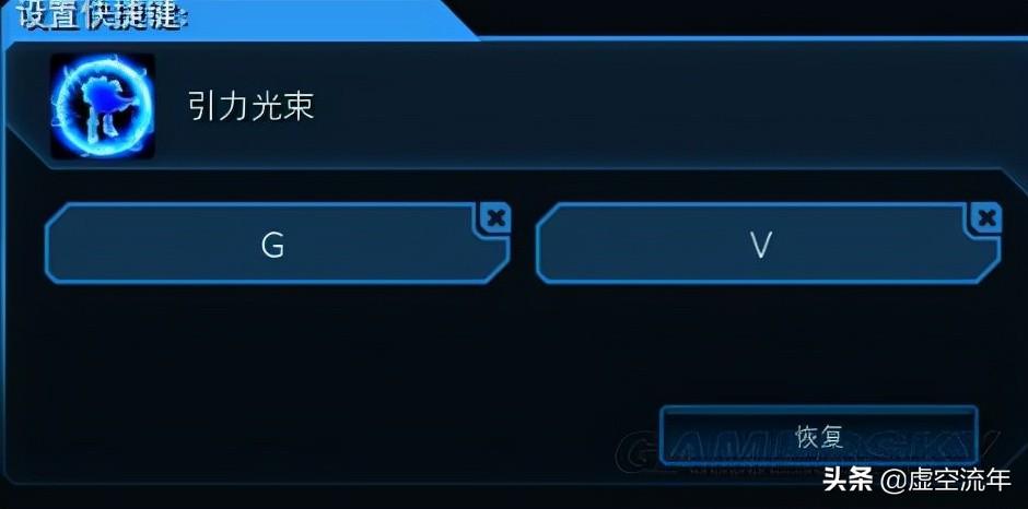 星际争霸单机版怎么玩（星际争霸2入门级操作技巧指南）--第10张
