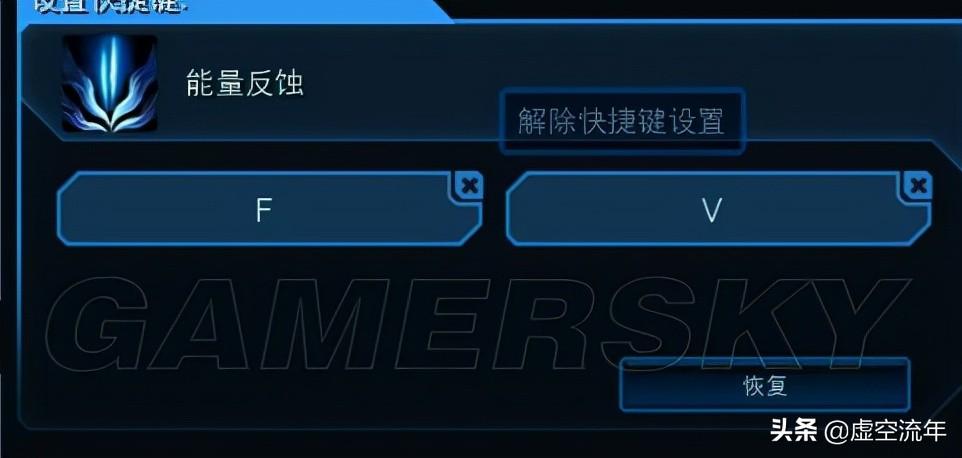 星际争霸单机版怎么玩（星际争霸2入门级操作技巧指南）--第16张