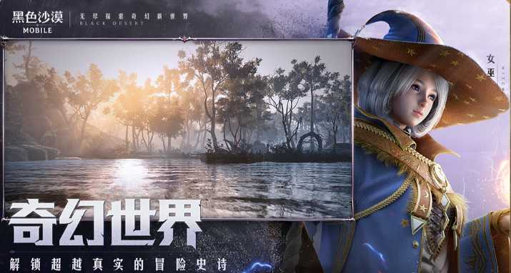 台服黑色沙漠职业推荐（黑色沙漠手游新手什么职业厉害）--第3张