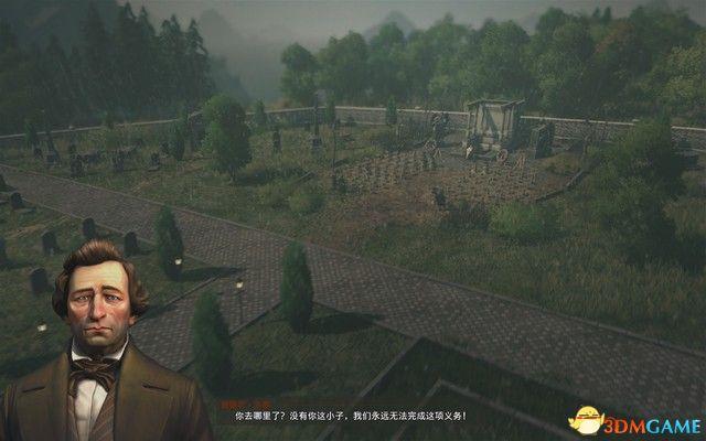 纪元1800沟中死水岛城市布局(纪元1800战役流程经营产业布局攻略)--第29张 纪元1800沟中死水岛城市布局(纪元1800战役流程经营产业布局攻略)--第29张