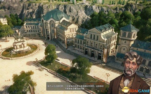 纪元1800沟中死水岛城市布局(纪元1800战役流程经营产业布局攻略)--第43张 纪元1800沟中死水岛城市布局(纪元1800战役流程经营产业布局攻略)--第43张
