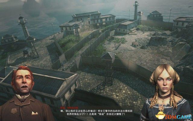 纪元1800沟中死水岛城市布局(纪元1800战役流程经营产业布局攻略)--第72张 纪元1800沟中死水岛城市布局(纪元1800战役流程经营产业布局攻略)--第72张