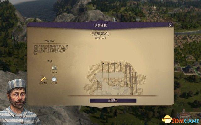 纪元1800沟中死水岛城市布局(纪元1800战役流程经营产业布局攻略)--第74张 纪元1800沟中死水岛城市布局(纪元1800战役流程经营产业布局攻略)--第74张