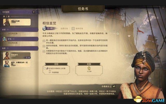 纪元1800沟中死水岛城市布局(纪元1800战役流程经营产业布局攻略)--第92张 纪元1800沟中死水岛城市布局(纪元1800战役流程经营产业布局攻略)--第92张