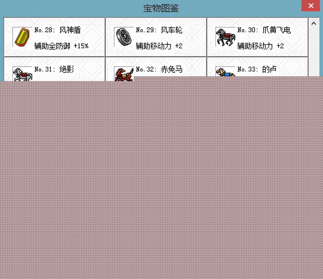 三国志曹操传攻略人物培养（豪华曹魏传人物培养排名）--第8张