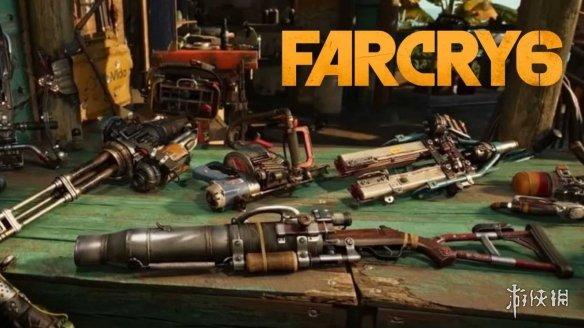 孤岛惊魂6武器推荐（FarCry6全武器演示）--第1张
