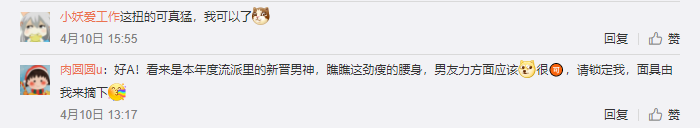 逆水寒新职业2022荒羽最新消息（逆水寒四周年新职业首曝）  第4张