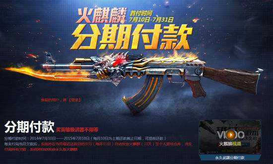 cf合区列表最新（穿越火线合区分几大区）  第7张