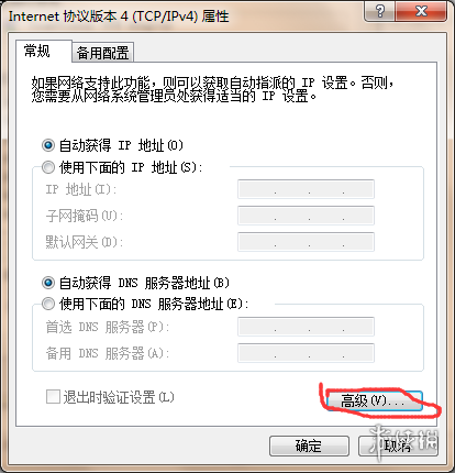 mc电脑联机教程(我的世界多人联机图文方法一览)--第6张 mc电脑联机教程(我的世界多人联机图文方法一览)--第6张