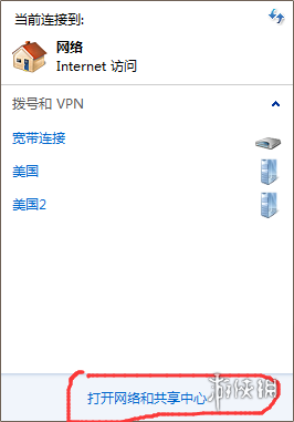 mc电脑联机教程(我的世界多人联机图文方法一览)--第3张 mc电脑联机教程(我的世界多人联机图文方法一览)--第3张