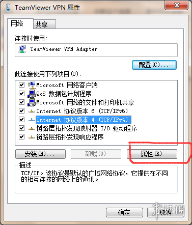mc电脑联机教程(我的世界多人联机图文方法一览)--第5张 mc电脑联机教程(我的世界多人联机图文方法一览)--第5张