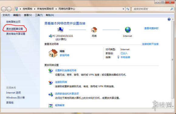 mc电脑联机教程(我的世界多人联机图文方法一览)--第4张 mc电脑联机教程(我的世界多人联机图文方法一览)--第4张