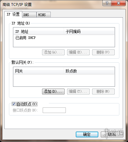 mc电脑联机教程(我的世界多人联机图文方法一览)--第7张 mc电脑联机教程(我的世界多人联机图文方法一览)--第7张