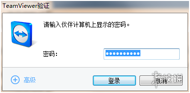 mc电脑联机教程(我的世界多人联机图文方法一览)--第9张 mc电脑联机教程(我的世界多人联机图文方法一览)--第9张