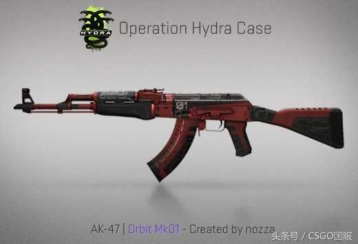 九头蛇大行动武器箱掉落（CSGO九头蛇大行动详细介绍与玩法）  第16张