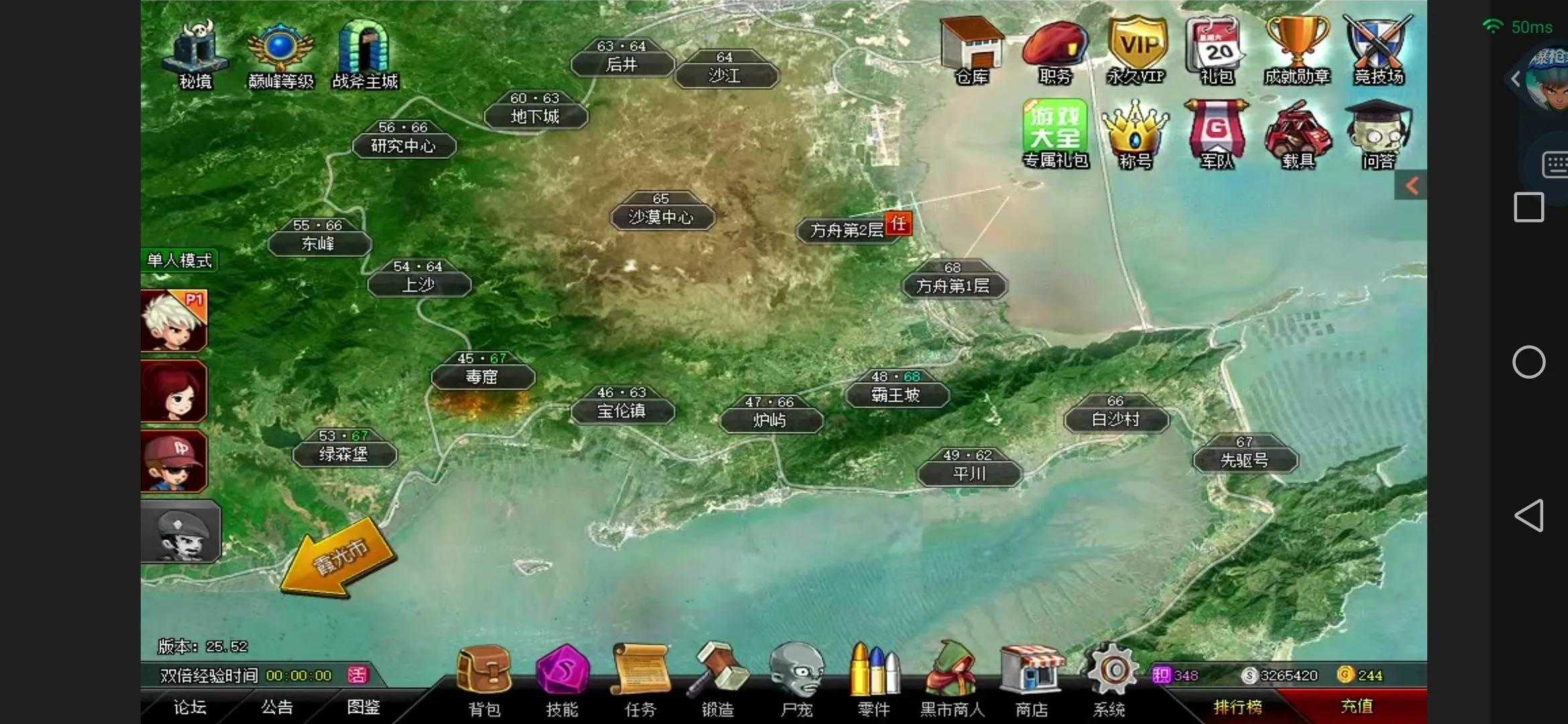 爆枪英雄攻略新手教程（爆枪英雄主线地图分享）--第4张