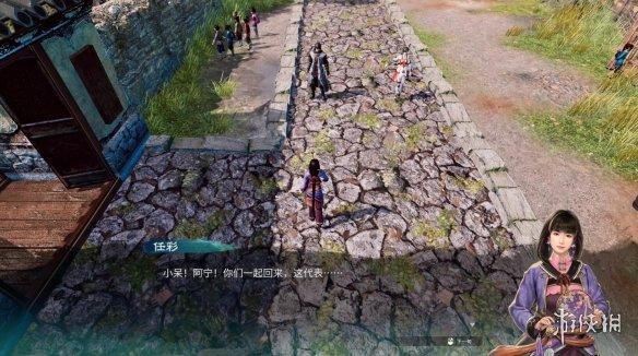 天命奇御2完美攻略(天命奇御二后宫结局解析)--第2张 天命奇御2完美攻略(天命奇御二后宫结局解析)--第2张