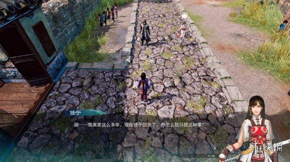 天命奇御2完美攻略(天命奇御二后宫结局解析)--第3张 天命奇御2完美攻略(天命奇御二后宫结局解析)--第3张