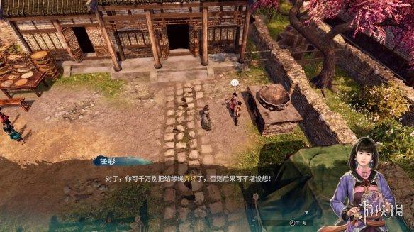 天命奇御2完美攻略(天命奇御二后宫结局解析)--第5张 天命奇御2完美攻略(天命奇御二后宫结局解析)--第5张